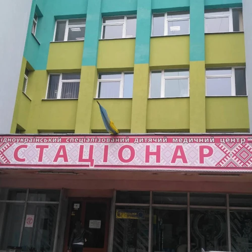 Affärsanbudsrapport: Lviv Clinical Center of Children's Medicine, Ukraina – S...